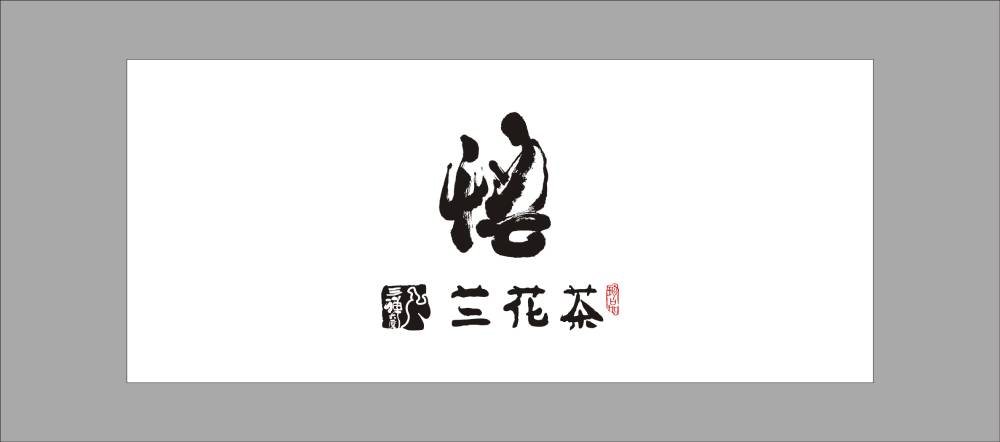 通海县包装设计公司如何为用户制作专业的策略方案