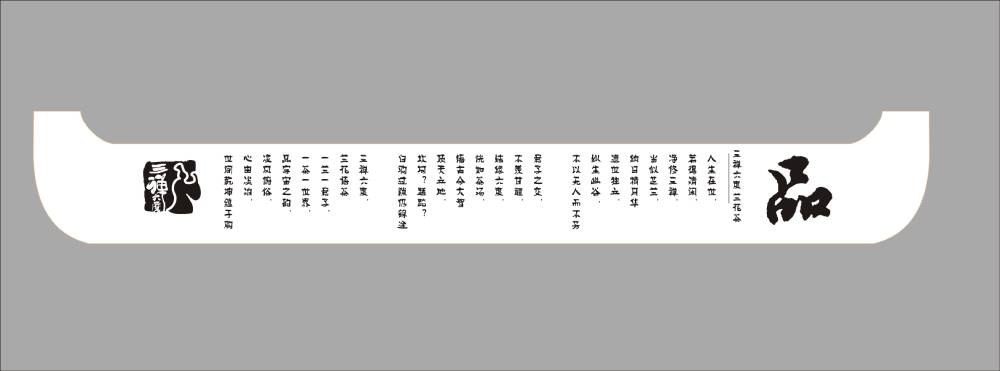 通海县包装设计公司的专业咨询策略